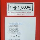 기분좋은셀프세차 | [충북/제천] 더편한세차 노터치자동셀프세차장