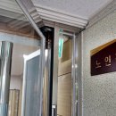 은사경로당 이미지