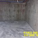 주식회사 심명건설 이미지