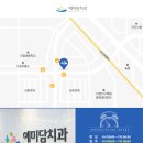 군산치과 이미지