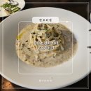 포시즌 | 동탄 브런치카페 파스타 맛집 포시즌키친 방문 후기