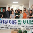 용연경로당 이미지