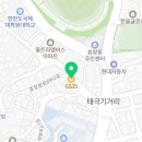 지에스25효창행복 이미지
