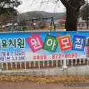화목초등학교 이미지
