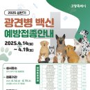 신원동물메디컬센터 이미지