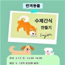 삼천포도서관 이미지