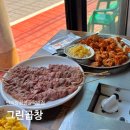 유화 B반 | 대구 안지랑곱창골목 맛집 그린곱창 후기 주차