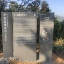 소이산봉수 이미지