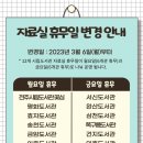전주시립서신도서관 네이버블로그