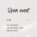 네일이프 이미지