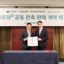 주식회사 비보존제약