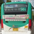 도래말 지하차도 사거리↔당동주공아파트 사거리 | 마트)-화성중.고-지월리입구-팔탄초-팔탄면 행정복지센터-구장사거리-창곡리-청요사거리-무정차-대야미..