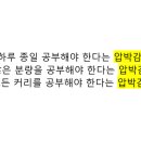 어정중학교 이미지