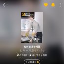 웹소설 창작 이미지