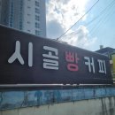 희주목장 이미지