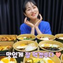 꾸이한끼 이미지