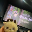 고양이 세수_설렘 | 가능은하죠가능은하죠당연히가능가능이라고여쭤보면가능하다고합니다