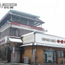 할머니순대국집