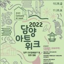 담양수퍼 이미지
