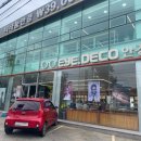 용황초등학교 | 경주안경잘하는곳/경주안경 추천 - 경주 안경공장 아이데코