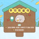 신용동경로당 이미지