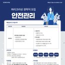 파리크라상원주공장
