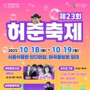 화곡로 63길 이미지