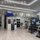 네이쳐휘트니스클럽 이미지