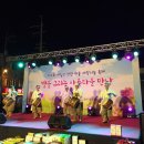 착한마을