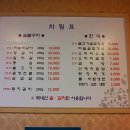 전원회관 이미지