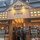 만재네 광주상무점 | 광주 고기집 솥뚜껑 삼겹살 만재네 광주 상무점 다녀온 후기