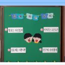 월곡초등학교 이미지