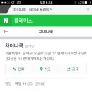 오금현대아파트상가 이미지