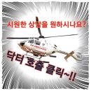 욕실 화장실 환풍기 성능좋은 저소음 힘펠 환풍기 교체설치 후기