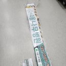 승리광고디자인 | 평택조경 차량자석스티커 제작 부착 후기 (포터&봉고)