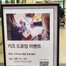 아가방현대아울렛 이미지