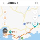 목포해양경찰서(진도파출소)