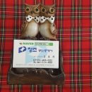 디티비안에스공인중개사사무소 이미지