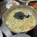 바지락칼국수랑포차랑