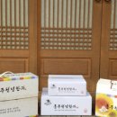 홍주유통 이미지