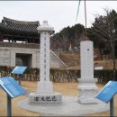 장영실과학동산 이미지