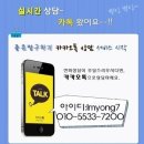 100-25 갈마동원룸 깔끔한방 보증금100에 들어가시죠~! 이미지