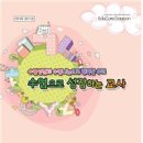 장학초등학교 이미지