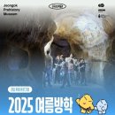 전곡-17 이미지