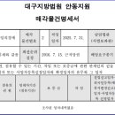 기호공인중개사사무소 이미지