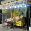 유진씨앗호떡 이미지