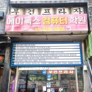뚜레쥬르상동역점