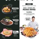 역전할머니맥주영등포점 네이버블로그