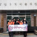 달전2리 마을회관 이미지