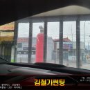 김철기썬팅 네이버블로그